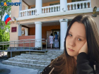 5 лет тюрьмы грозит директору школы Волжского, где шведская стенка едва не убила девочку