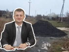 Председатель поселка под Волжским ответил на обвинения жителей и рассказал о своей работе