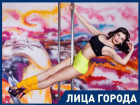 Когда я начала заниматься Pole Dance, он ассоциировался со стриптизом, - тренер Екатерина Кречковская