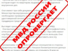 МВД опровергло фейковые сообщения о «полицейских», собирающих биометрию граждан