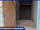 Зловонные ароматы из затопленных подвалов и бездействие УК в Волжском: видео