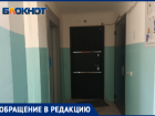 Трупный запах после смерти соседа не дает нормально жить волжанам
