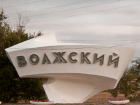 В Волжском изменится генеральный план города