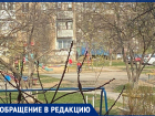 «Люди не соблюдают режим самоизоляции», - волжанка