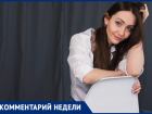 Психолог из Волжского рассказала, как пережить разрыв отношений и развод