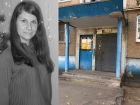 «Муж вернулся», - соседи изрезавшей детей и покончившей с собой волжанки