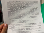 Волжане получили письма с новыми реквизитами, заподозрив мошенничество: тепловые сети сменили платежного агента