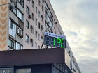 Новые электронные часы установили на «тысячнике» в Волжском