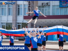 Как волжане День России отмечали