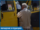 Изменение маршрута 21 - необдуманное решение, - волжанин
