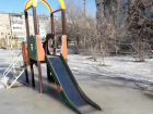 В Волжском "крылатые качели" сковало льдами