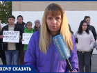 «Родители возмущены - дети плачут», - о школьном конфликте в школе №31 в Волжском рассказал родком 