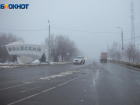 Штормовой ветер придет в Волжский в среду: прогноз погоды