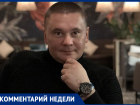 «Поможет сэкономить до 3 миллионов»: Александр Кудрявцев объяснил значение сокращения депутатов в Волжском