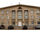 Сто волжан подписали петицию об отставке чиновницы Елены Славиной