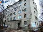 Куда жаловаться на управляющую компанию объяснили в администрации Волжского