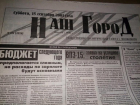 8 детей в Волжском отравились таблетками: по страницам старых газет