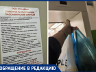 ООО "Техно-дом" запирает стариков и колясочников: в Волжском собственные квартиры превратились в тюрьму 