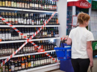 День молодежи будет трезвым