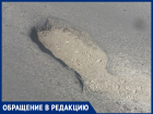 «Дороги «убивают» наши машины», - волжанка