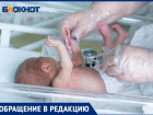 Один горшок на отделение и 15 часов голода: жители Волжского жалуются на детскую больницу