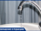 «Пять дней в квартире нет воды», - волжанка 