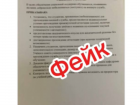 «Автоматы» и спецстипендии для мобилизованных: среди студентов волгоградского ВУЗа распространяется фейковая информация
