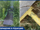 Камеру пыток вместо детской площадки нашли в Волжском: ФОТО