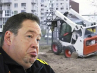 Конфуз с трактором произошел на строительстве стадиона Леонида Слуцкого