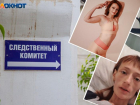 Следователи проверят больницы после мольбы матери о помощи умирающей спортсменке без диагноза