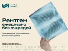 Забота о здоровье начинается с точной диагностики: рентген‑кабинет «Вита‑Лайт»