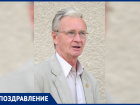 Волжский отмечает юбилей выдающегося поэта и ветерана журналистики Александра Кокшилова