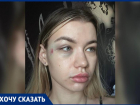 В Волжском девушку избили за отказ от прикосновений