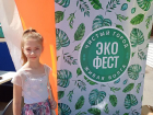 Экологический фестиваль состоится в Волжском