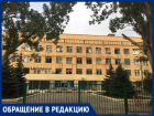 "Город лишает слабую половину населения элементарной медпомощи, - волжанка