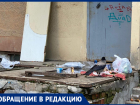 Руины у входа в подъезд и грязь: коммунальщики в Волжском наплевали на помойку у жилого дома