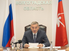В Волгоградской области начали подготовку бюджета на 2027 год