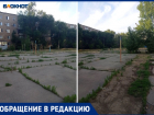 Волжане жалуются на старую и опасную детскую площадку