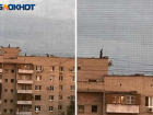Подростки устроили догонялки на крыше высотки в Волжском