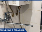 Три дня без холодной и горячей воды живут в Волжском