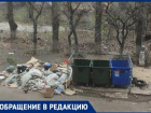 Вывалили отходы из контейнеров у детского сада и уехали: очередной мусорный скандал в Волжском
