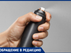 «Валить и не думать?»: волжанка за 2 месяца трижды столкнулась с эксгибиционистами у детских садов и школ