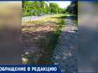 Дорожка здоровья на Нариманова: волжане боятся по ней ходить, опасаясь увечий