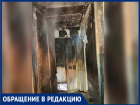 "Мама, у нас пожар!"- волжанка