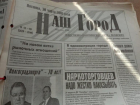 Вандалы вывели в Волжском из строя 9 лифтов: по страницам старых газет 