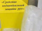 Магазины Волжского предлагают пакеты вместо перчаток