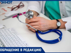 «Я не могу дышать»: волжанка рассказывает о борьбе за получение лекарств