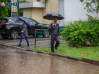 Шквалистый ветер, ливни и град: предупреждение от МЧС в Волжском