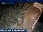 «Облезли обои и сгорели лампочки»: у волжан более 5-ти дней лились фекалии по стенам 