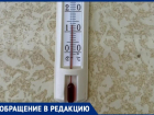Учеба в холоде: родители бьют тревогу из-за условий в колледже Волжского